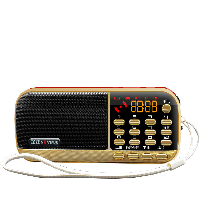 B836S收音机老年人便携式插卡优盘音箱晨练外放小音响mp3播放器