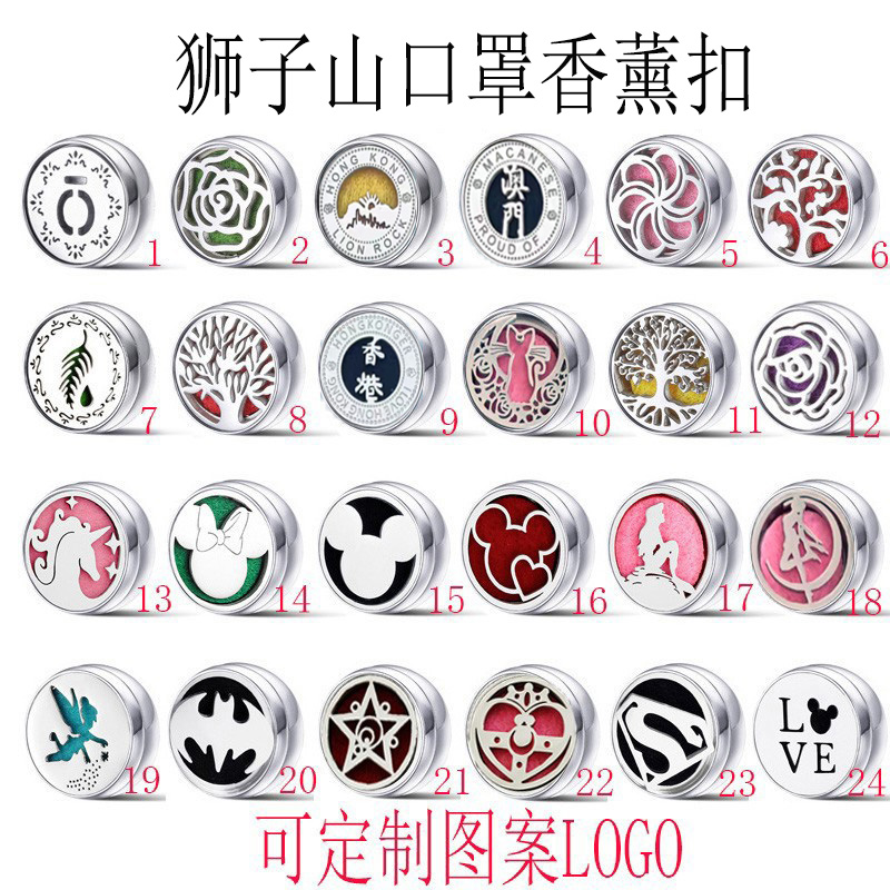 LIONROCK磁石扣狮子山香薰扣