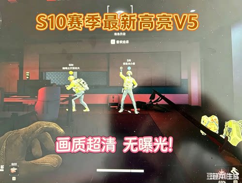 三角洲行动v5 S11全新高亮除草优化曝光