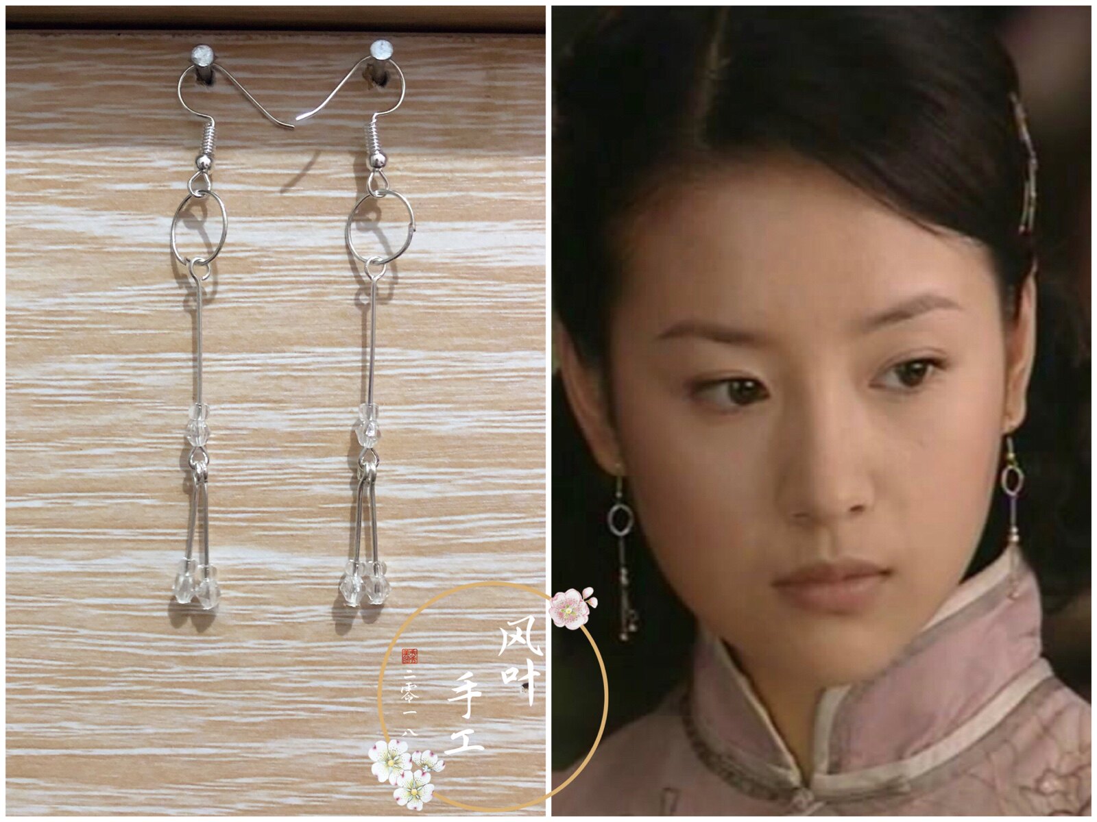 电视剧金粉世家董洁冷清秋同款耳环古典汉服耳钩仙女长款气质耳坠