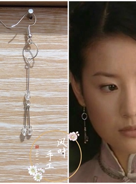 电视剧古典汉服仙女同款耳环