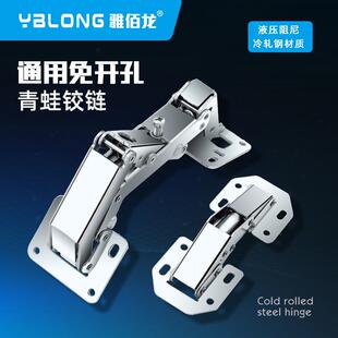 加厚明装桥型青蛙铰链 3寸静音阻尼缓冲免打孔合页不开孔弹簧门铰