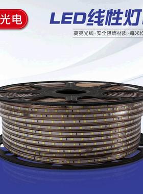 LED灯带 防水高亮款2835柔性灯条60珠 吊顶嵌入式柜台灯带