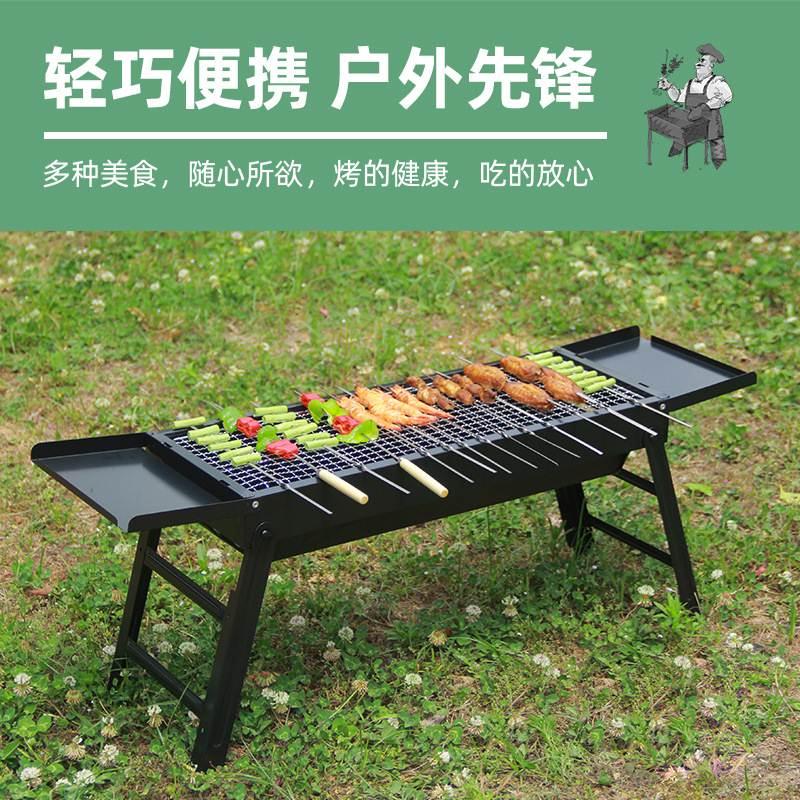 淄博烧烤炉户外BBQ多功能烧烤架家用无烟便携折叠带调料板炭烤炉