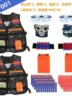 NERF孩子们战术背心装备枪攻击精英系列 配件套装 M系列