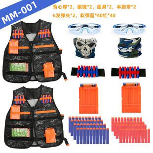 NERF孩子们战术背心装备枪攻击精英系列 配件套装 M系列