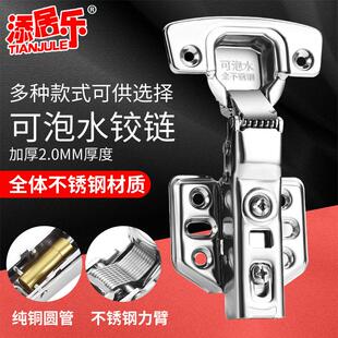 厂家直供 2.0加厚宽腰可泡水全不锈钢铰链 橱柜缓冲液压阻尼铰链