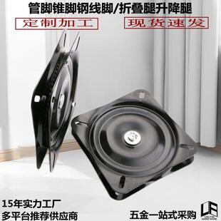 供应家具五金展示柜铁转盘圆桌餐台承重旋转转盘酒吧吧椅转椅转盘