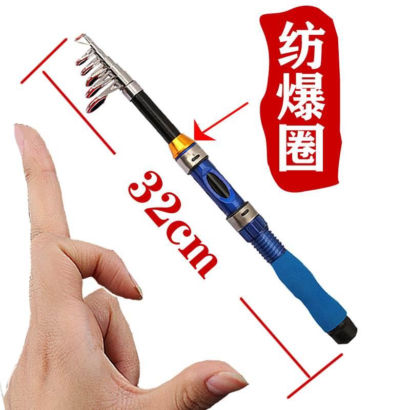 短节鱼竿迷你小海竿钓竿抛竿鱼竿全套渔具便携式海杆套装渔具