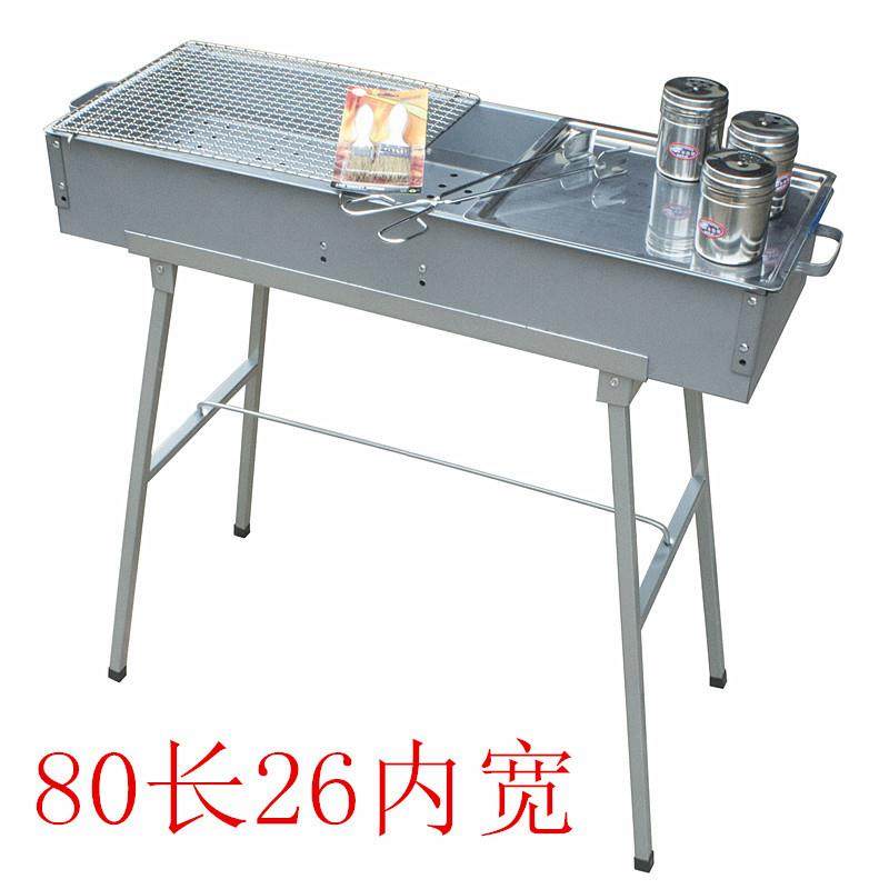 蝶烤香加宽大号商用摆摊烧烤炉烤鱼炉烤生蚝大80长26内宽烤架