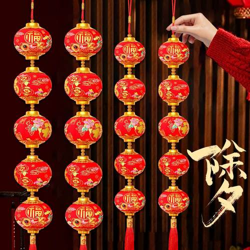 大红灯笼串植绒小灯笼烫金印花灯笼新春装饰品挂件客厅室内布置