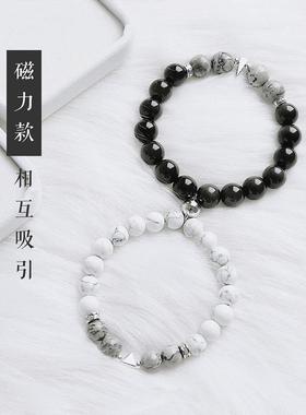 黑曜石白松石搭配925银男女恋爱地图情侣磁力纪念日礼物情侣款