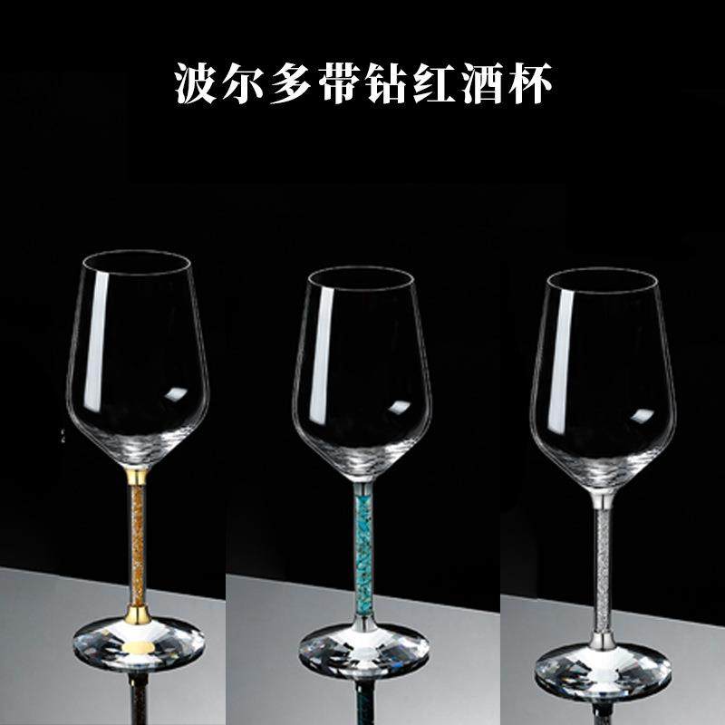 厂家单个波尔多水晶玻璃高脚杯带钻红酒杯家用葡萄酒杯水晶杯
