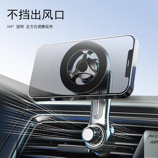 2022新款N52强磁磁吸车载手机支架跨境天秤座环形磁铁出风口支架