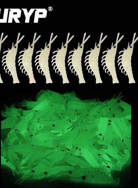 5mm/0.3g鱼饵 50pcs路亚夜光仿真软体鱼饵假虾小虾软饵夜光虾