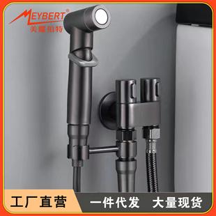 马桶伴侣套装 一进二出角阀全铜双出水三角阀高压妇洗马桶冲洗喷枪