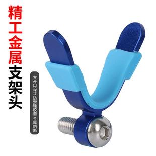钓鱼支架头竞技铝合金羊角头炮台支架竿夜光防滑前叉炮杆渔具配件