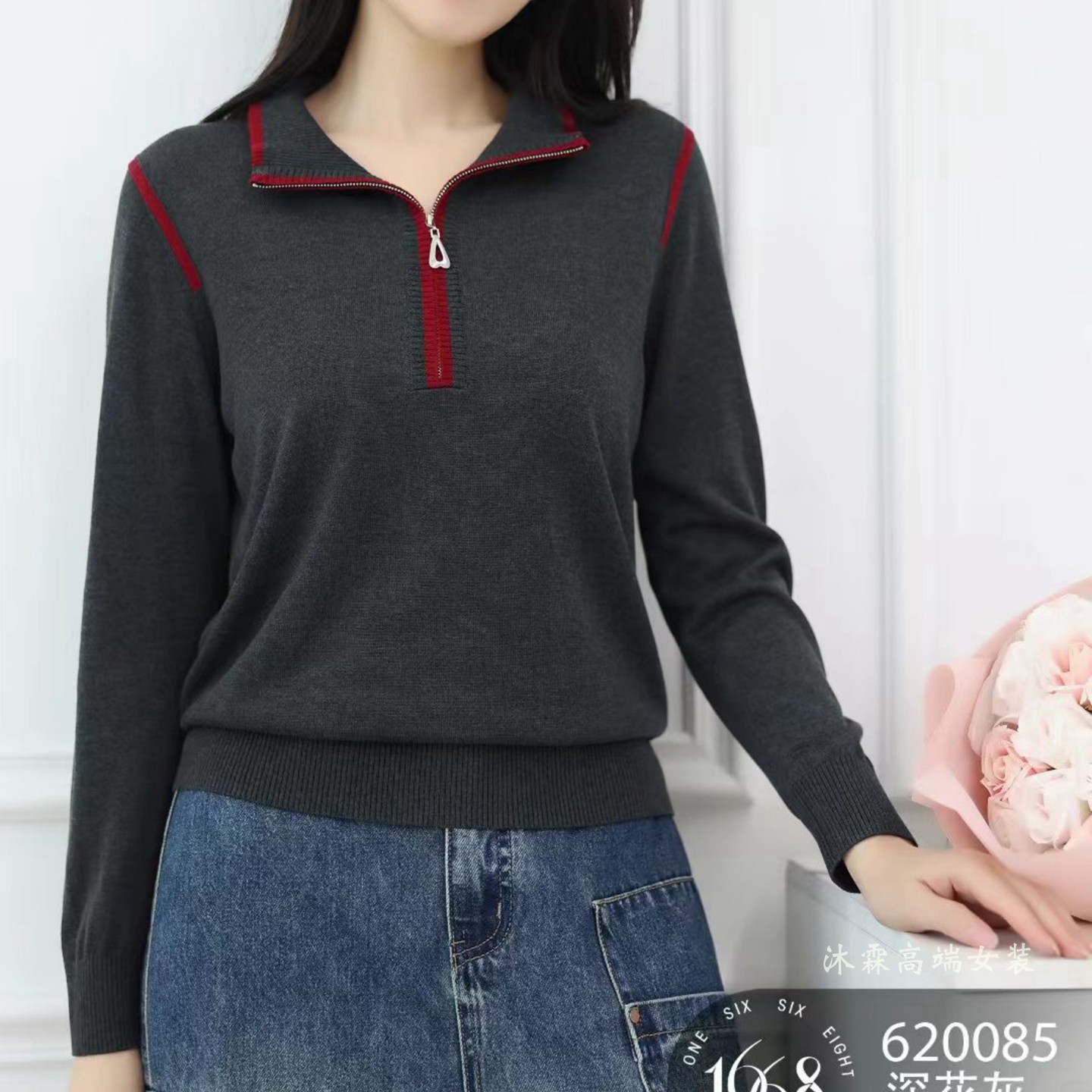 1668美季然亮2025秋冬新大码显瘦莱赛尔天丝针织衫上衣t恤620085