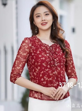 隆穈丝2025春夏新款上衣大码显瘦宽松台湾网纱打底t恤衫凯永3718