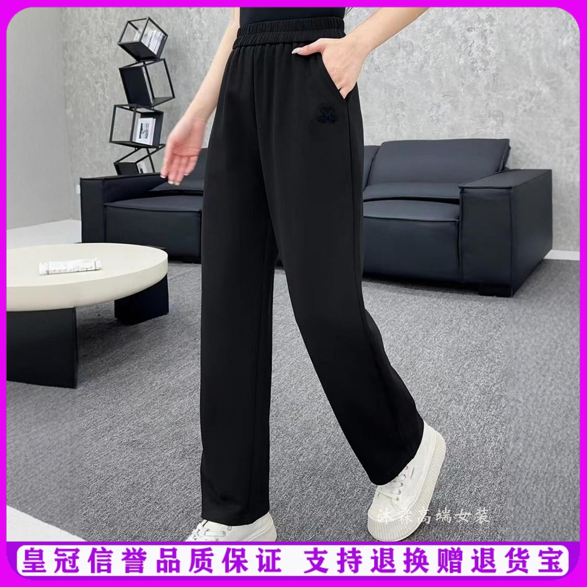 阳龙2024秋冬新款宽松大码修身显瘦胖M休闲哈伦运动女裤B24-9011