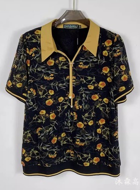 雅姿赏色珊瑚花2025夏季新款上衣大码显瘦宽松修身百搭t恤衫68008