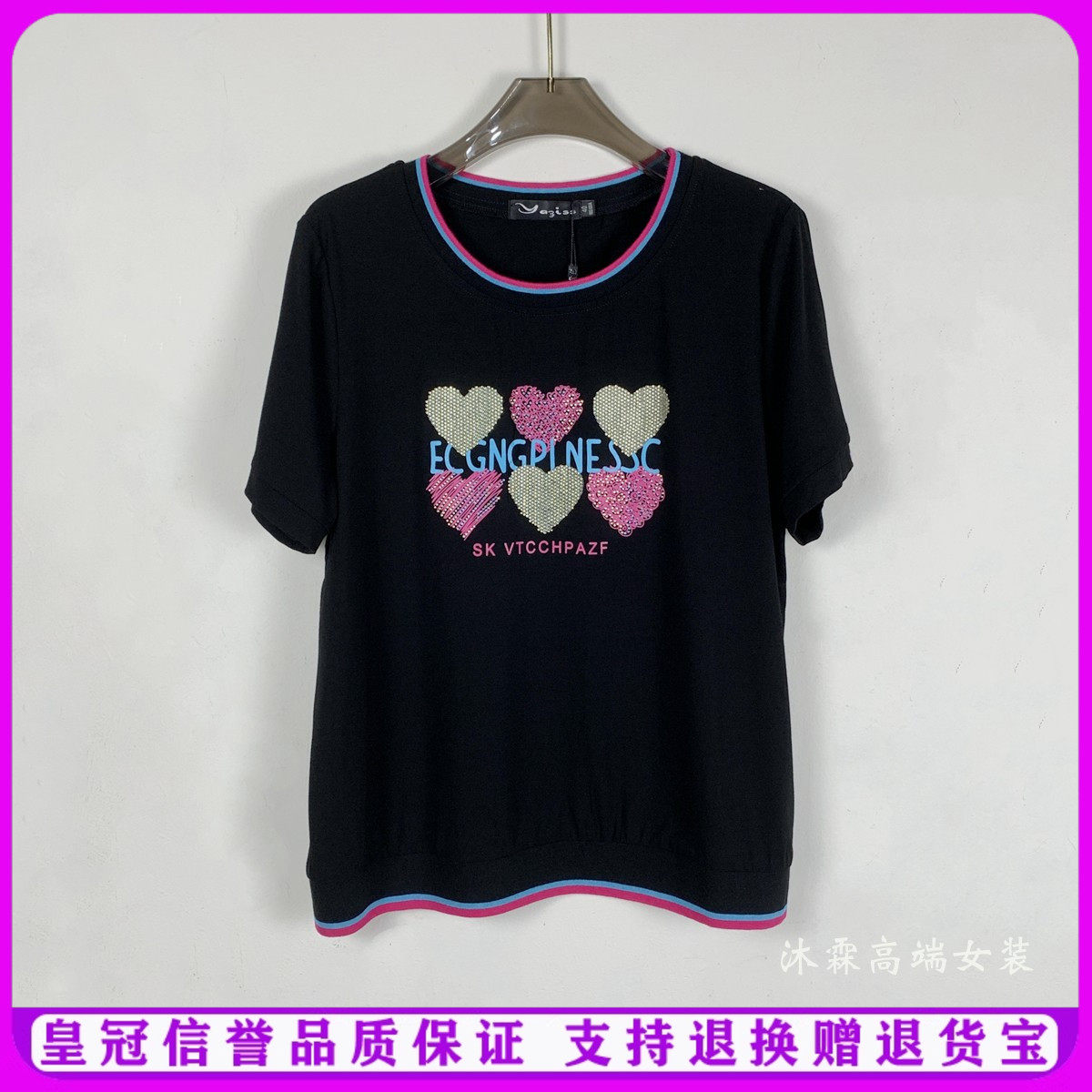 雅姿赏色珊瑚花2025夏季新款上衣大码显瘦宽松修身百搭t恤衫51008