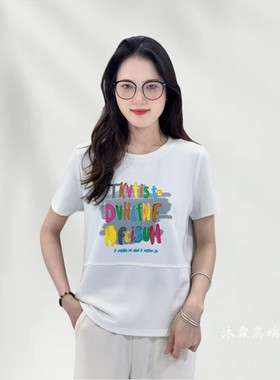 雅姿赏色珊瑚花2025夏季新款上衣大码显瘦宽松修身百搭t恤衫55039