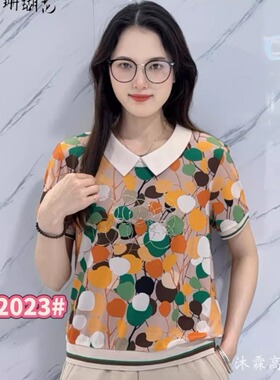 雅姿赏色珊瑚花2025夏季新款上衣大码显瘦宽松修身百搭t恤衫62023