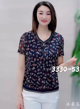 隆穈丝2025春夏新款上衣大码显瘦宽松台湾网纱打底t恤衫凯永3330