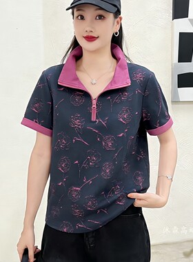 雅姿赏色珊瑚花2026夏季新款上衣大码显瘦宽松修身百搭t恤衫83023