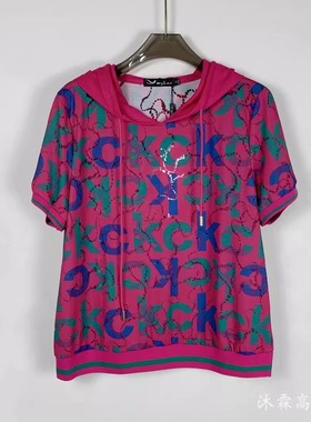 雅姿赏色珊瑚花2025夏季新款上衣大码显瘦宽松修身百搭t恤衫52011