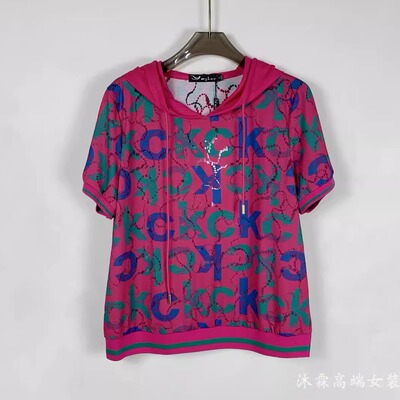雅姿赏色珊瑚花2025夏季新款上衣大码显瘦宽松修身百搭t恤衫52011