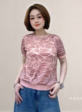 斐斐2026夏季新款宽松大码修身显瘦气质女打底衫百搭上衣T恤1811