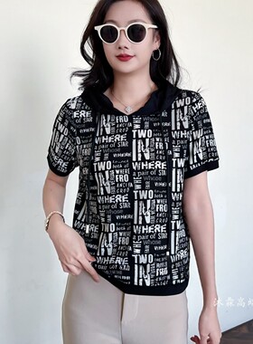 雅姿赏色珊瑚花2026夏季新款上衣大码显瘦宽松修身百搭t恤衫78018