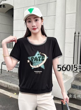 雅姿赏色珊瑚花2025夏季新款上衣大码显瘦宽松修身百搭t恤衫56015