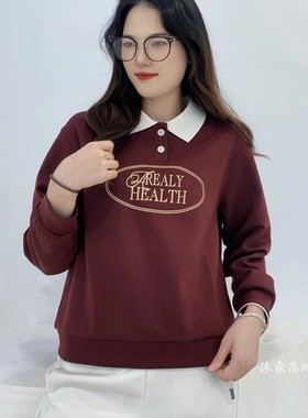 雅姿赏色珊瑚花2025秋冬新款上衣大码显瘦宽松修身百搭t恤衫15009