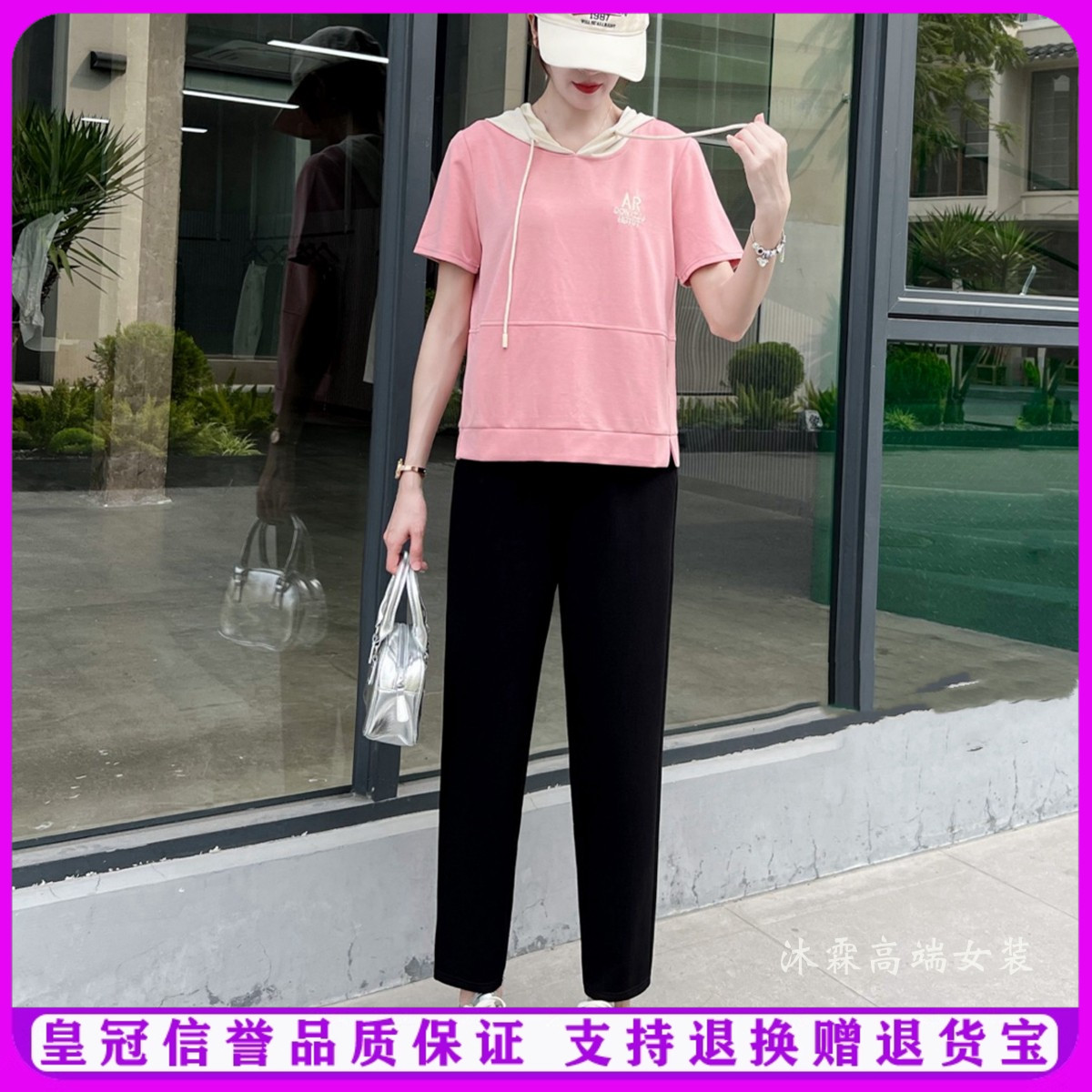 雅姿赏色珊瑚花2025夏季新款大码气质宽松运动休闲两件套装64030