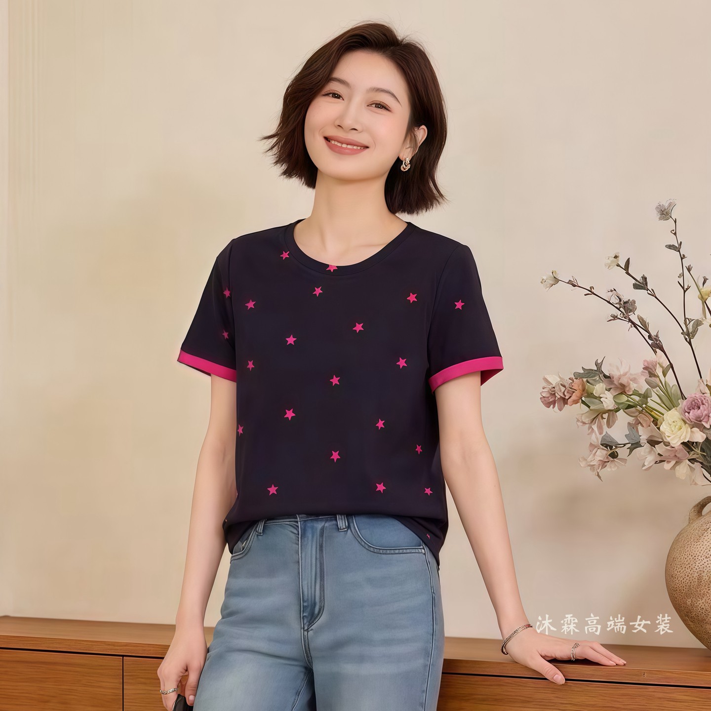 台湾1668道尚遇2026夏季新时尚大码显瘦宽松打底衫上衣t恤591031