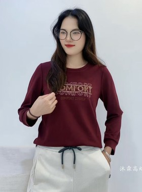 雅姿赏色珊瑚花2025秋冬新上衣大码显瘦宽松修身百搭t恤衫17302-1