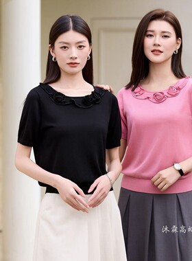 沐紫霖2026夏季新款大码显瘦宽松莱赛尔天丝针织衫女上衣t恤06023