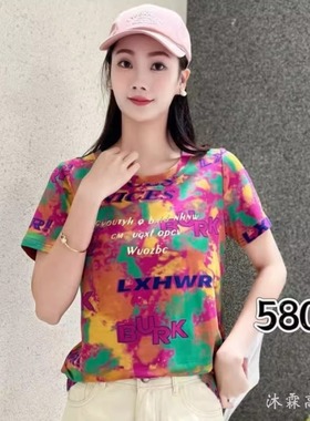 雅姿赏色珊瑚花2025夏季新款上衣大码显瘦宽松修身百搭t恤衫58020