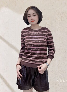 斐斐2025秋冬新款宽松大码修身显瘦气质女打底衫百搭上衣T恤1820