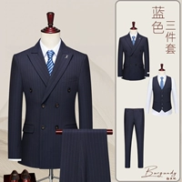 Синий комплект, 3 предмета