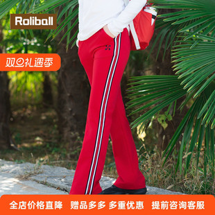 红色华美直筒裤 华柔体育春秋太极柔力球运动裤 表演服装