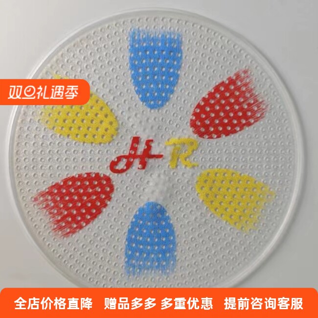 华柔体育新款999柔力球套路拍面