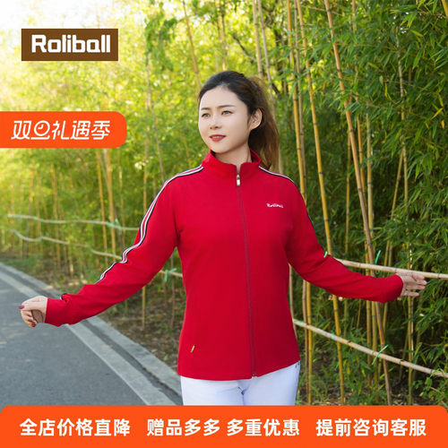 柔力球卫衣拉链卫衣柔力球服装