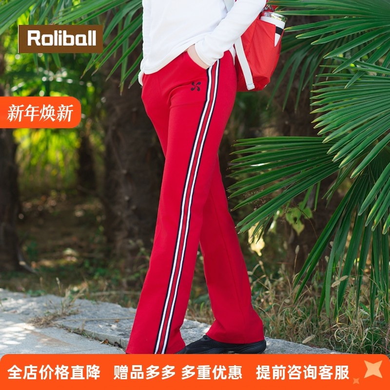 华柔体育春秋太极柔力球运动裤表演服装红色华美直筒裤