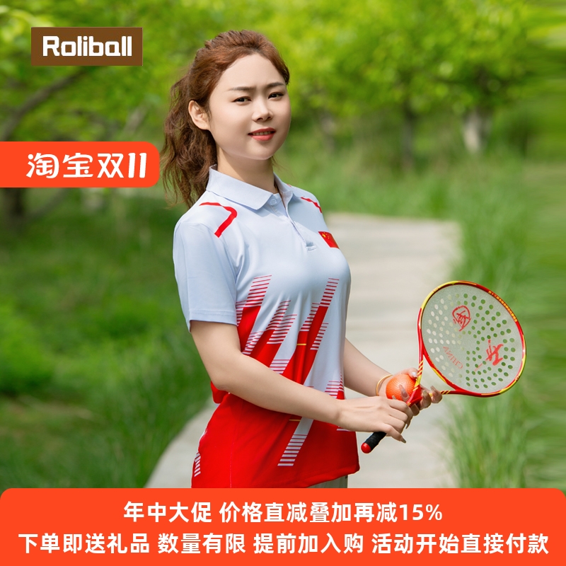 华柔体育华秀短袖运动表演服装短袖夏季短袖