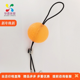 华柔体育太极柔力球教学示范用球新品柔力球