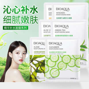 泊泉雅红石榴黄瓜面膜25g 保湿收缩毛孔补水植物水果面膜正品